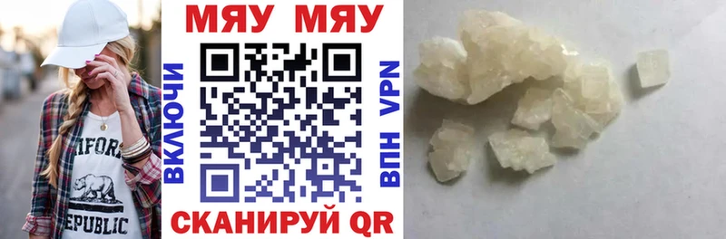 Наркошоп купить Cocaine  Меф мяу мяу  ГАШ  Марихуана  Грязи