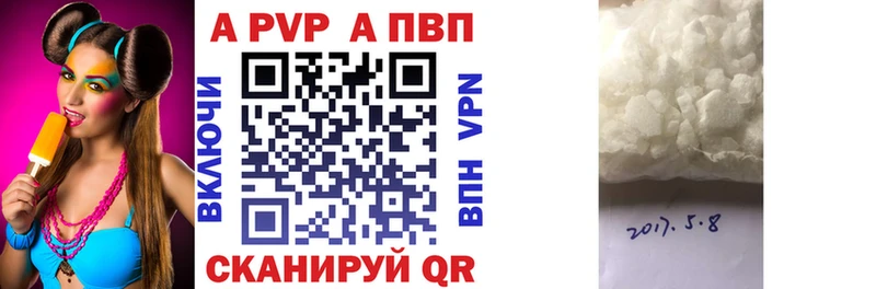 Alfa_PVP крисы CK  Купить  Грязи 