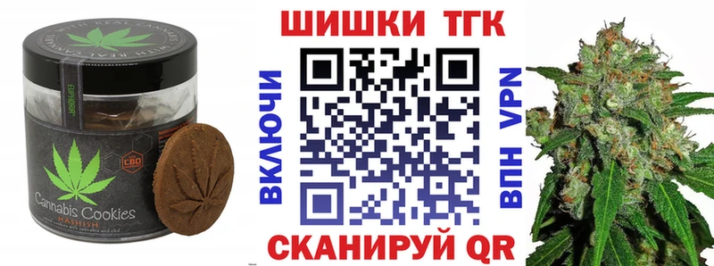 Cannafood марихуана Купить где Грязи