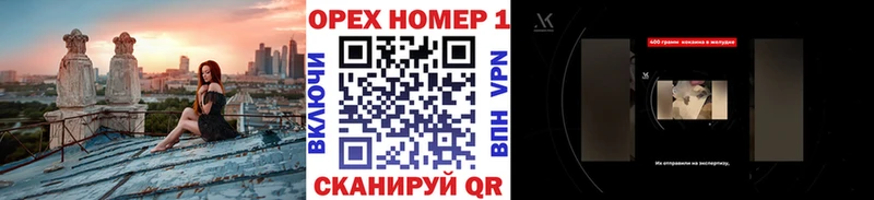 Купить  Грязи  КОКАИН 99% 