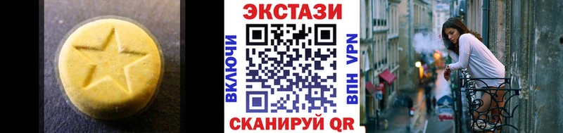 ЭКСТАЗИ диски  Купить  Грязи 