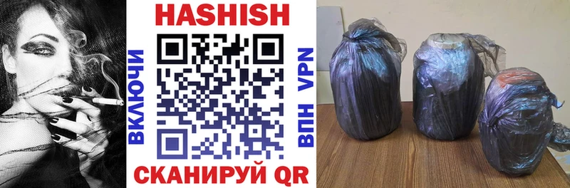 Купить закладки  Грязи  ГАШ убойный 