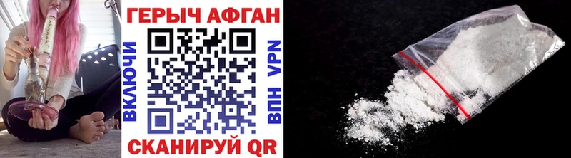 Купить закладки  Грязи  ГЕРОИН VHQ 