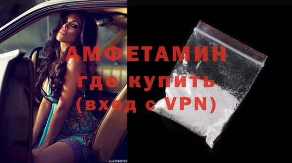 бутик Бронницы