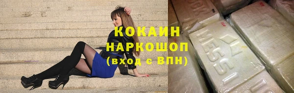 PSILOCYBIN Бугульма