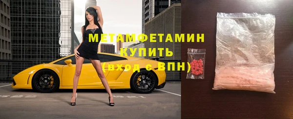 бутик Бронницы