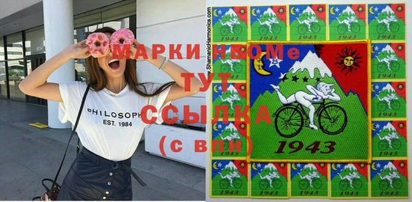кокаин премиум Бородино