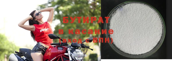 кокаин премиум Бородино