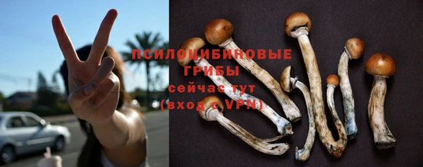 бутик Бронницы
