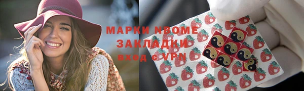 бутик Бронницы