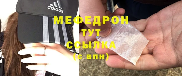 бутик Бронницы