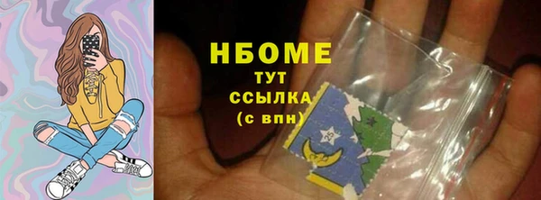 кокаин премиум Бородино