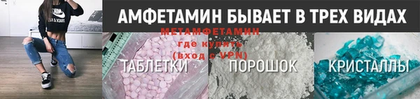 бутик Бронницы