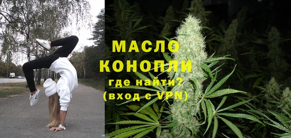 кокаин премиум Бородино