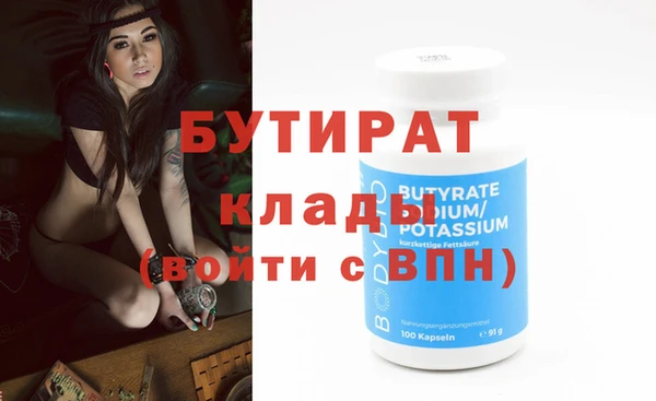 кокаин премиум Бородино