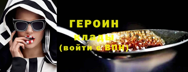 бутик Бронницы