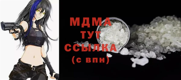 PSILOCYBIN Бугульма
