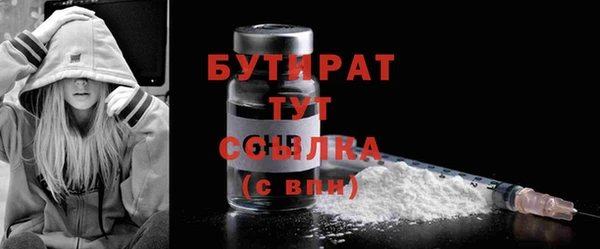 PSILOCYBIN Бугульма