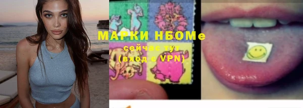 меф VHQ Богородицк
