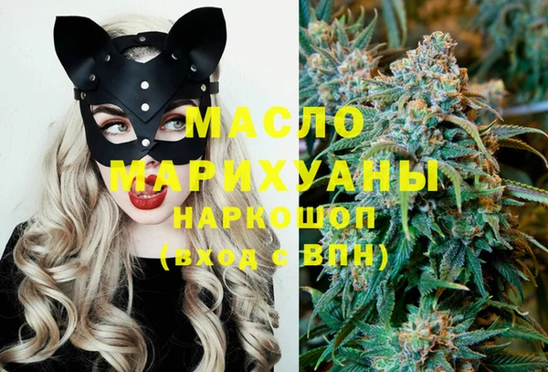 кокаин премиум Бородино