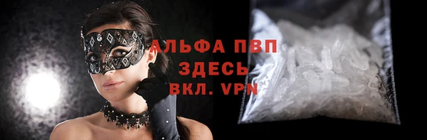 кокаин премиум Бородино