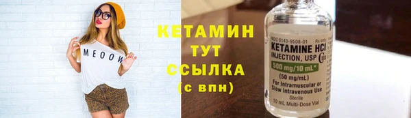 кокаин премиум Бородино