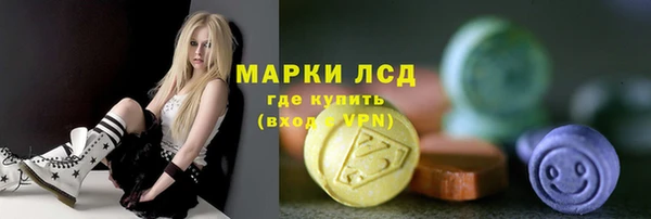 бутик Бронницы