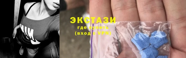PSILOCYBIN Бугульма