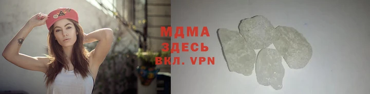 кокаин премиум Бородино
