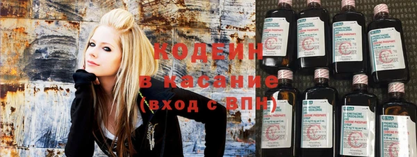 кокаин премиум Бородино