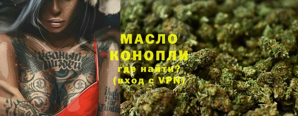 бутик Бронницы