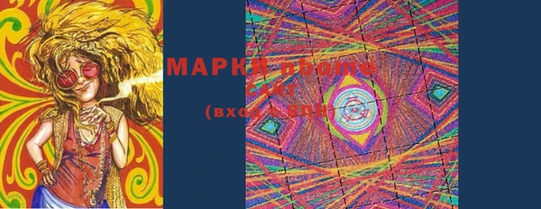 PSILOCYBIN Бугульма