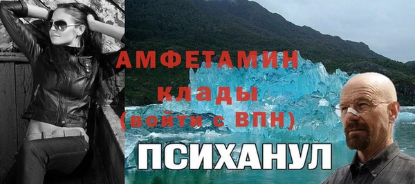 кокаин премиум Бородино