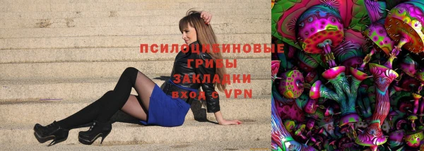 кокаин премиум Бородино