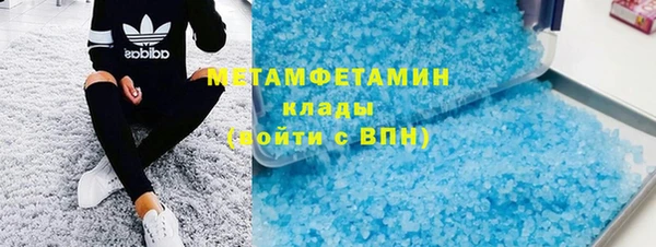 PSILOCYBIN Бугульма