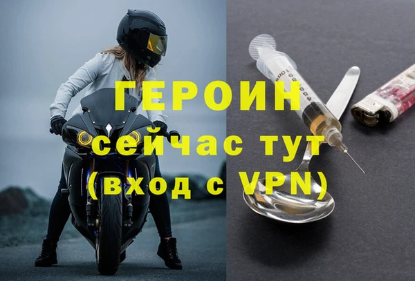 кокаин премиум Бородино