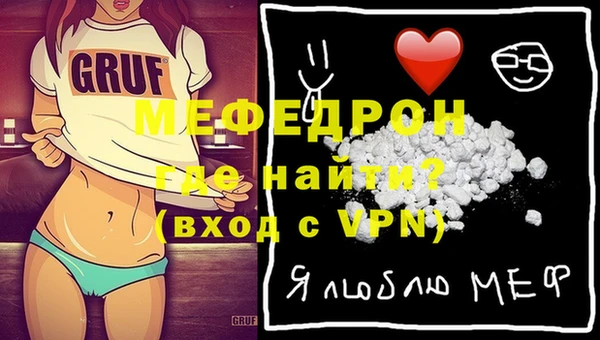 бутик Бронницы