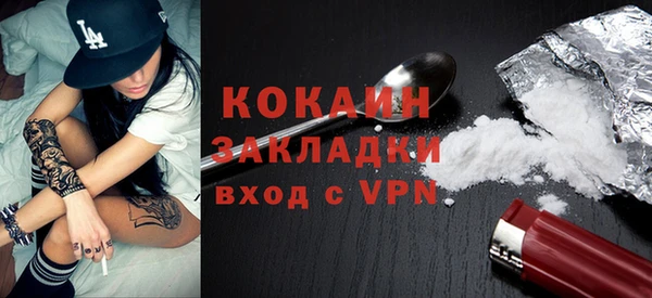 бутик Бронницы