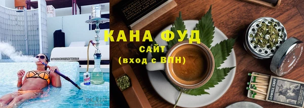 бутик Бронницы