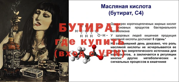 PSILOCYBIN Бугульма