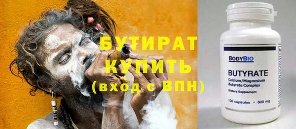 бутик Бронницы