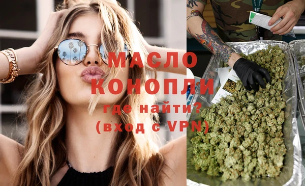 PSILOCYBIN Бугульма