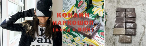 PSILOCYBIN Бугульма