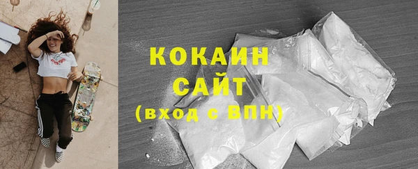 бутик Бронницы