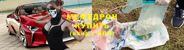 PSILOCYBIN Бугульма