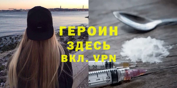 кокаин премиум Бородино