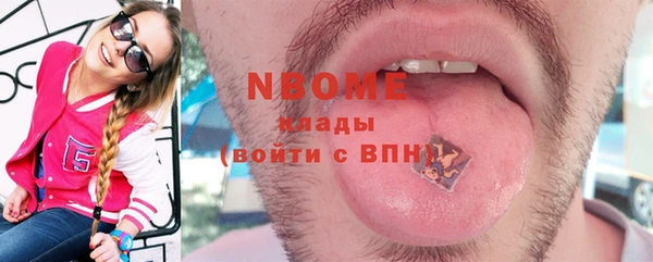 кокаин премиум Бородино