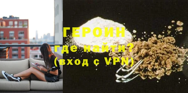 бутик Бронницы