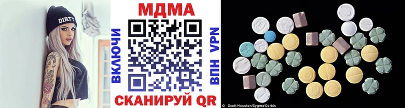 MDMA Molly  Купить где  Грязи 