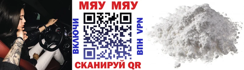 Купить закладки  Грязи  Мефедрон mephedrone 